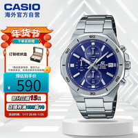 卡西欧(CASIO)EDIFICE系列 商务时尚钢带休闲男士手表EFV-640D-2AVUDF