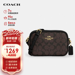 COACH 女士JAMIE系列小号单肩斜挎包相机包PVC配皮深棕色CQ874IMAA8