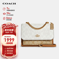 COACH 蔻馳 女士小號單肩斜挎包CA148IMRFI