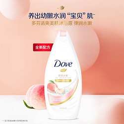 Dove 多芬 香味持久 滋养嫩肤 保湿沐浴乳液 300g