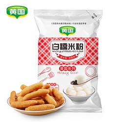 HUANGGUO 黄国粮业 糯米粉水1斤