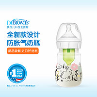 布朗博士 婴儿宝宝奶瓶宽口径PP材质新生儿防胀气防呛奶 150ml 大白兔