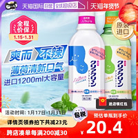 Kao 花王 漱口水口臭持久留香清新进口温和无酒精600ml*2杀菌