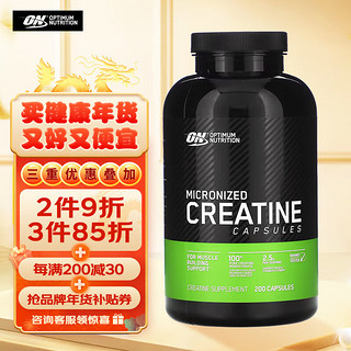 OptimumNutrition ON 肌酸胶囊 增肌提高爆发力 100粒