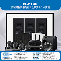 YAMAHA 雅马哈 PX-3影院选配KRIX音箱系统搭配Denon AVC-X6700H功放音视频结合套装