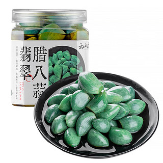 云山半 翡翠腊八蒜 400g 0脂肪 精选新鲜大蒜 半加工蔬菜