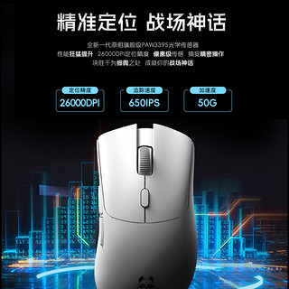 METAPHYUNI 玄派 玄熊猫 P1 Pro 4k版 三模鼠标 26000DPI 白色