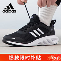 adidas 阿迪达斯 男鞋运动鞋潮鞋舒适耐磨减震休闲跑步鞋