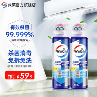 Walch 威露士 空调清洗消毒液 500ml*2瓶