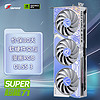 COLORFUL 七彩虹 iGame GeForce RTX 4070 Ti SUPER Ultra W OC 16GB DLSS 3 AI创作 电竞游戏光追显卡