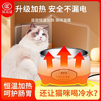 酸奶机猫咪喝水 家用小型宠物恒温饮水机 多功能加热20w