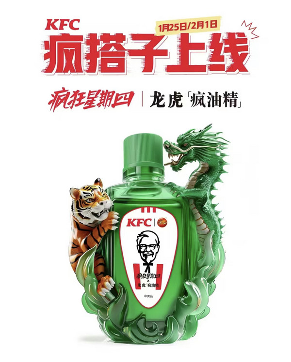 美团到餐下单kfc，全场都可补10元！