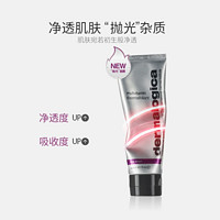 临期品：dermalogica 德美乐嘉 热能抛光面膜 75ml