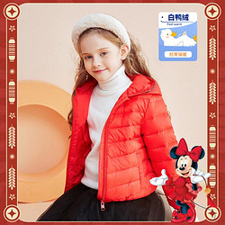 Disney 迪士尼 拜年服女童轻薄连帽羽绒服防风保暖儿童外套