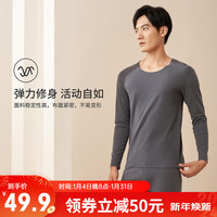 男女士情侣保暖内衣套装 男款铁灰 XXL(女175男180)