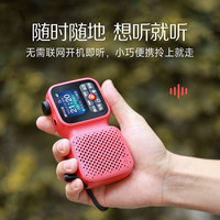 喜马拉雅 海量内容 网络收音机