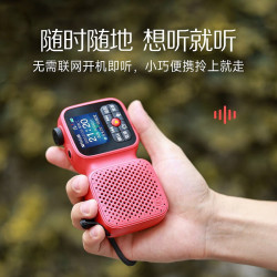喜马拉雅 海量内容 网络收音机