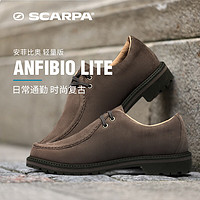 SCARPA 思卡帕 ANFIBIO 安菲比奥 轻量版 复古休闲旅游徒步鞋男女 棕色 38