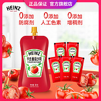 抖音超值购：Heinz 亨氏 番茄沙司320g+番茄调味酱9g*5包便携西餐汉堡薯条蘸酱