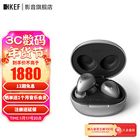 KEF Mu3 Wireless 真无线蓝牙耳机 智能自适应主动降噪 IPX5入耳式跑步运动音乐HiFi耳机 银色