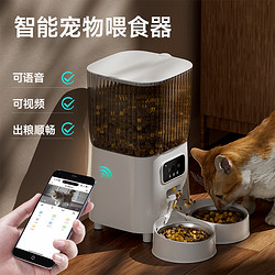 Hoopet 猫咪自动喂食器猫宠物狗狗远程定时定量投喂机监控智能小狗猫