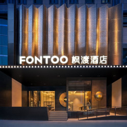 锦江旗下中高端线，折合290元/晚！枫渡酒店全国通兑3晚套餐（含双早、可拆分）