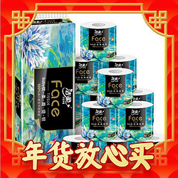 C&S 洁柔 油画系列 有芯卷纸150g*12卷