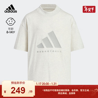 adidas 2024 Chapter 02休闲圆领短袖T恤男大童儿童阿迪达斯官方 乳白色 1