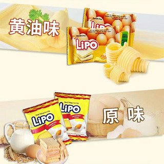 Lipo 面包干礼盒1000g/盒 零食大礼包 进口饼干 新年礼物 年货礼盒