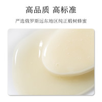 蜂蜜礼盒年货礼盒新年过年俄罗斯椴树蜜高档养生春节长辈佳品