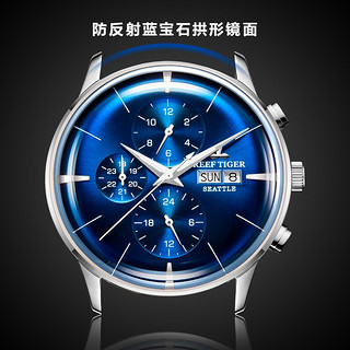 瑞夫泰格（reef  tiger）手表男机械表全自动多功能双日历商务男士手表防水男钟表RGA1699 白钢蓝面