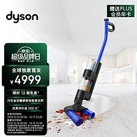 dyson 戴森 WashG1洗地机 高效清洁除菌 吸拖扫一体机 宠物家庭适用