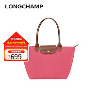 LONGCHAMP 珑骧 LE PLIAGE中号手提包饺子包 L2605089 石榴红