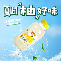 王老吉柚满分常山双柚汁300ml*15瓶果汁饮料