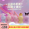 三丽鸥（SANRIO）手办玉桂狗月球小夜灯女生库洛米kitty猫大耳狗桌面摆件 三丽鸥月球小夜灯全套5款