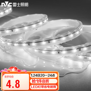 雷士 NVC   Lighting照明 雷士 NVC   LightingUSB灯球泡灯泡移动电源节能灯LED电脑书桌灯键盘亮白光