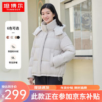 坦博尔（Tanboer）羽绒服女20时尚保暖可脱卸帽短款韩版外套TD236360 风语白 160/84A