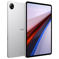 iQOO Pad 平板电脑 iqoo新款pad iqoopad iqoo平板12/256