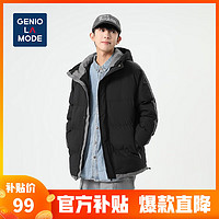 GENIOLAMODE 森马集团棉服男冬季新款