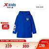 XTEP 特步 童装儿童运动羽绒服幼小童男童保暖百搭羽绒服 高贵蓝 120cm