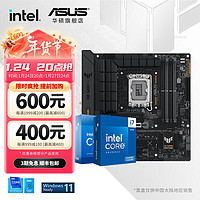 移动端、京东百亿补贴：ASUS 华硕 英特尔i7 13700kf板u套装14700kf 14700k搭华硕B760 Z790主板CPU套装