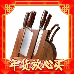 tuoknife 拓 火鸟系列 TB08R 8件套