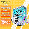 20周年礼包 无界1机箱海景房+360水+650W750W AN650+360+1+4060ti