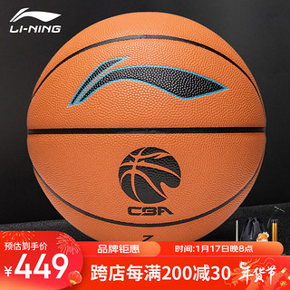 李宁（LI-NING）CBA联赛比赛用球 吸湿版 成人7号篮球 橙黄色  ABQJ122-1