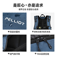 PELLIOT 伯希和 户外登山包 16902507