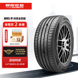 CHAO YANG 朝阳 汽车轮胎/换轮胎 235/55R19 105V 朝阳1号 ARISUN 1 适配奥迪Q5