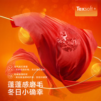  罗莱生活 LUOLAI 家纺 全棉纯棉儿童卡通磨毛四件套被套床单三件套单双人床