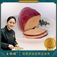 王鹅娘法式红酒即食零食鹅肝法式鹅肝新鲜日式刺身鹅肝鹅肝酱即食