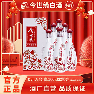 今世缘 大红花白酒浓香型纯粮酒 42度 500mL 6瓶 整箱装