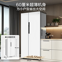 Midea 美的 MR-577WKPZE  60cm超薄系列对开门冰箱 550升